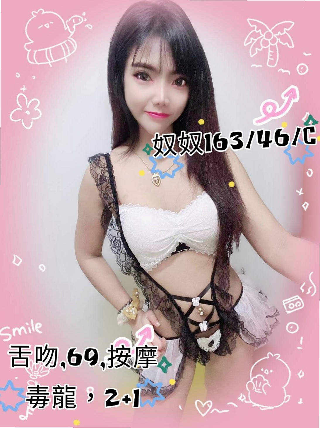 服務推薦►文文►前金小姐外出►辣媽人妻►胸圍E罩杯►年齡22歲►身高166cm►體重55kg►臉蛋漂亮 清純可愛 都是她的優點 配合度超高 只要不變態都好商量喔